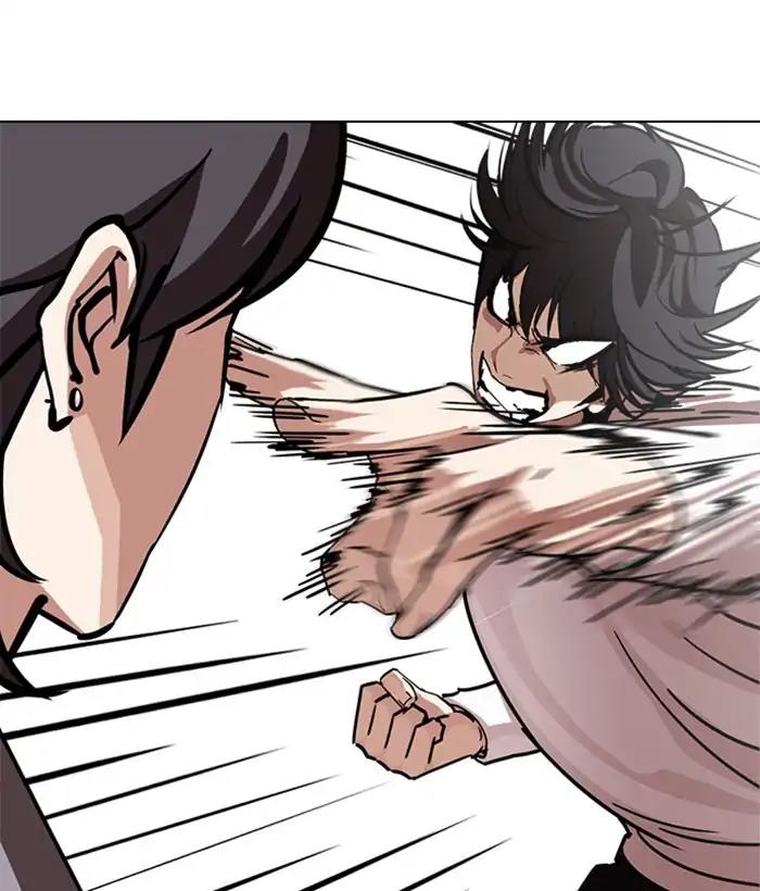 Lookism Chapter 242 page 33 - Chapter 242: Ep. 242: Eli Jang (11)