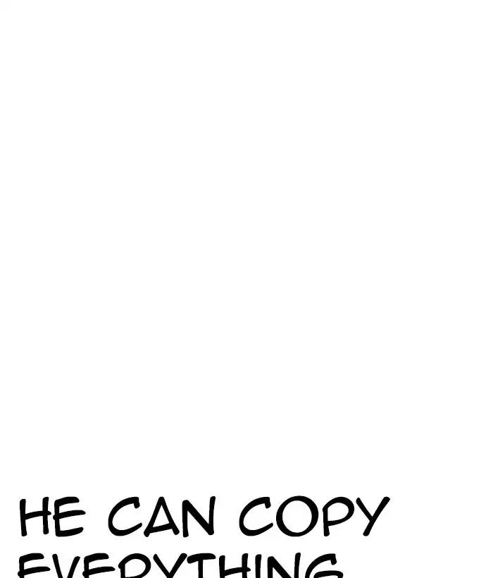 Lookism Chapter 242 page 38 - Chapter 242: Ep. 242: Eli Jang (11)