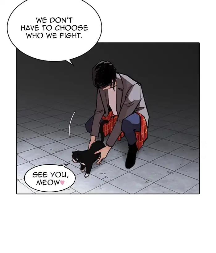 Lookism Chapter 242 page 4 - Chapter 242: Ep. 242: Eli Jang (11)