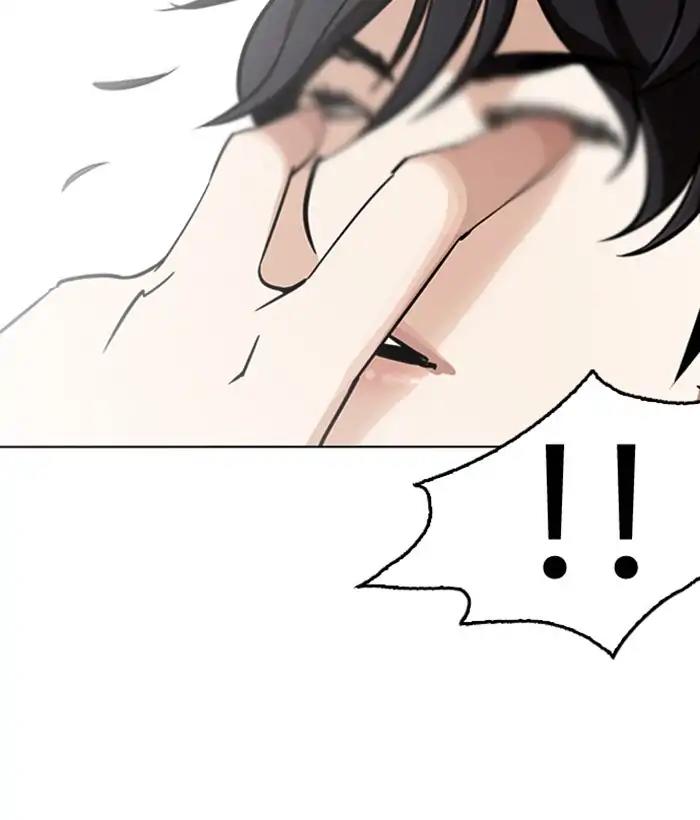 Lookism Chapter 242 page 41 - Chapter 242: Ep. 242: Eli Jang (11)