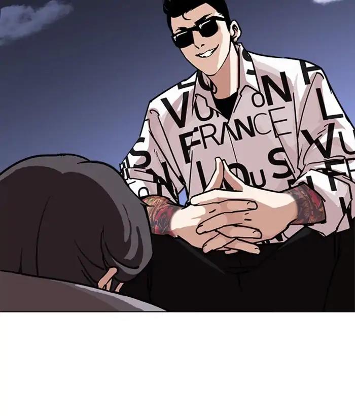 Lookism Chapter 242 page 79 - Chapter 242: Ep. 242: Eli Jang (11)