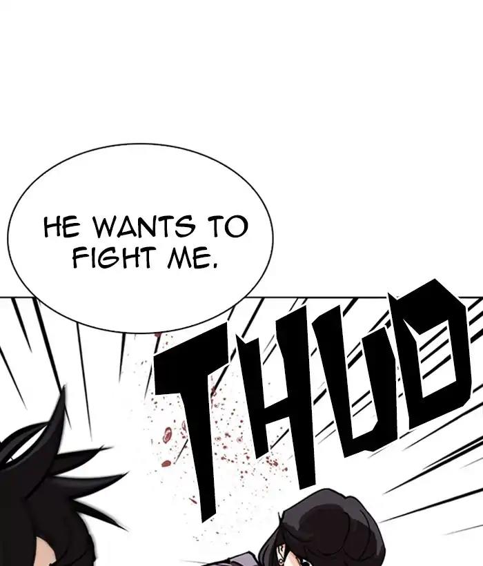 Lookism Chapter 242 page 8 - Chapter 242: Ep. 242: Eli Jang (11)