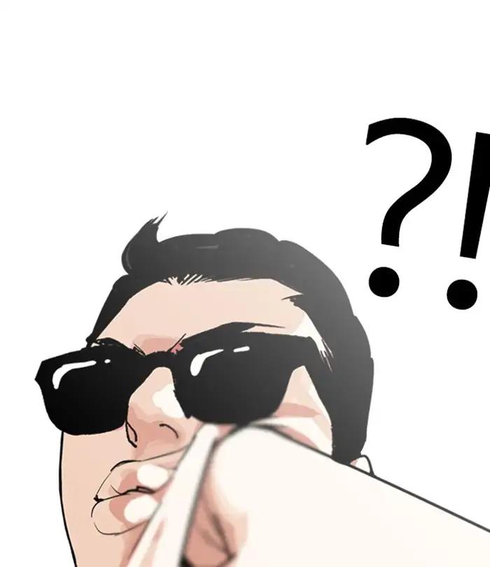Lookism Chapter 243: Ep. 243: Eli Jang (12) thumbnail