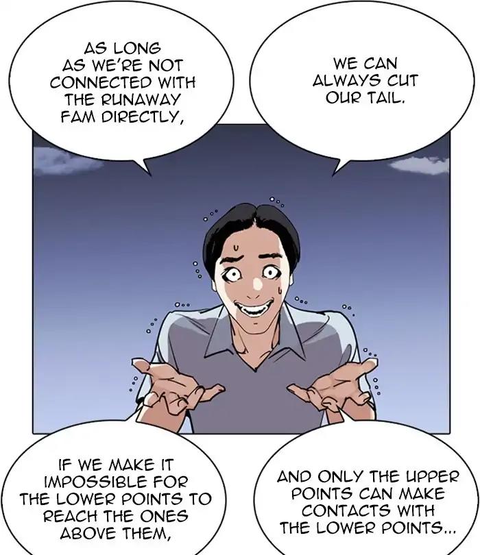 Lookism Chapter 243 page 108 - Chapter 243: Ep. 243: Eli Jang (12)
