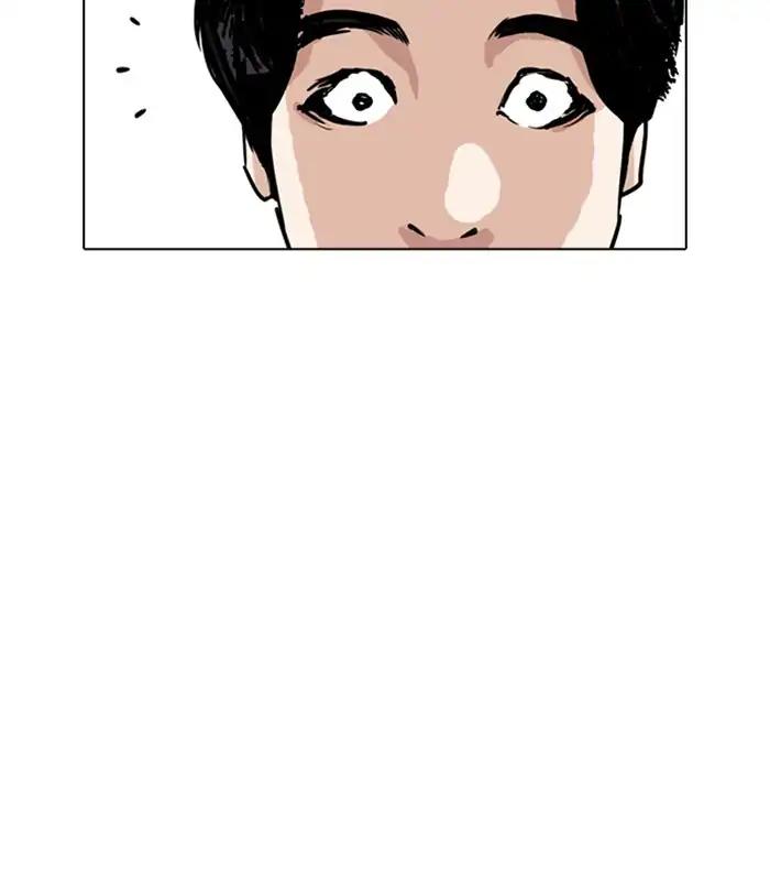 Lookism Chapter 243 page 110 - Chapter 243: Ep. 243: Eli Jang (12)