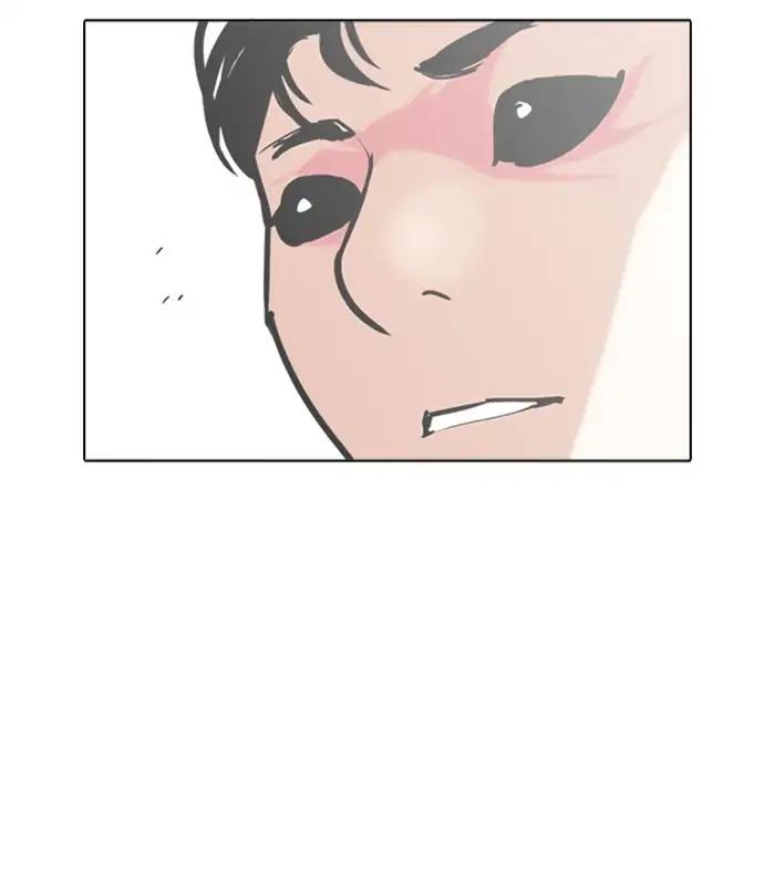 Lookism Chapter 243 page 122 - Chapter 243: Ep. 243: Eli Jang (12)