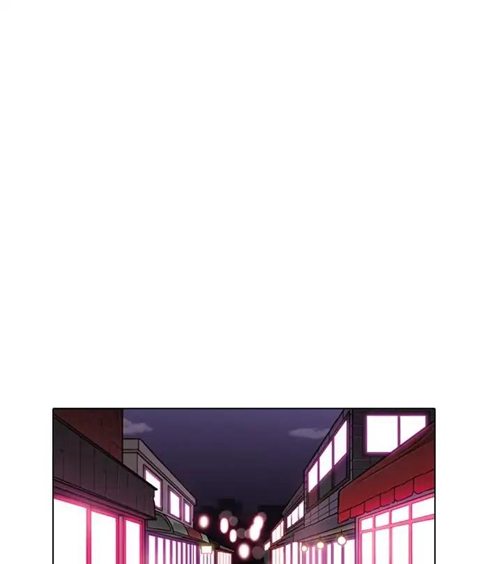Lookism Chapter 243 page 151 - Chapter 243: Ep. 243: Eli Jang (12)
