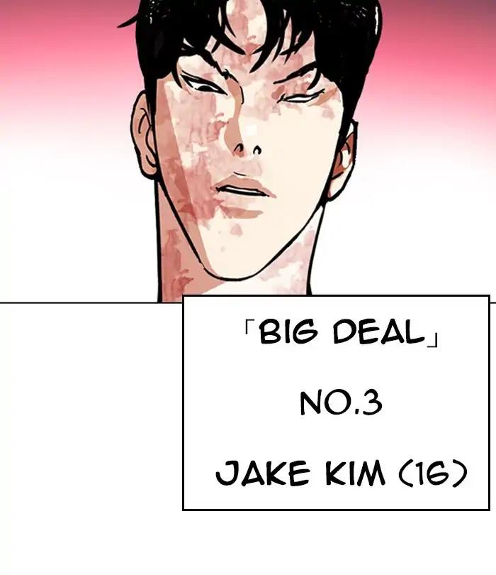 Lookism Chapter 243 page 167 - Chapter 243: Ep. 243: Eli Jang (12)