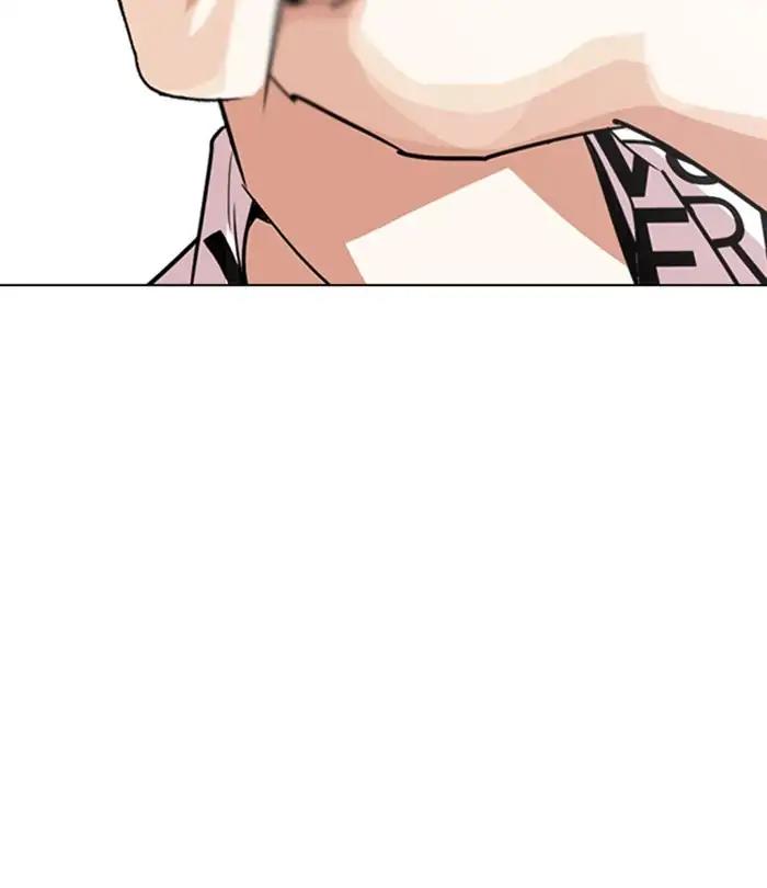Lookism Chapter 243 page 2 - Chapter 243: Ep. 243: Eli Jang (12)