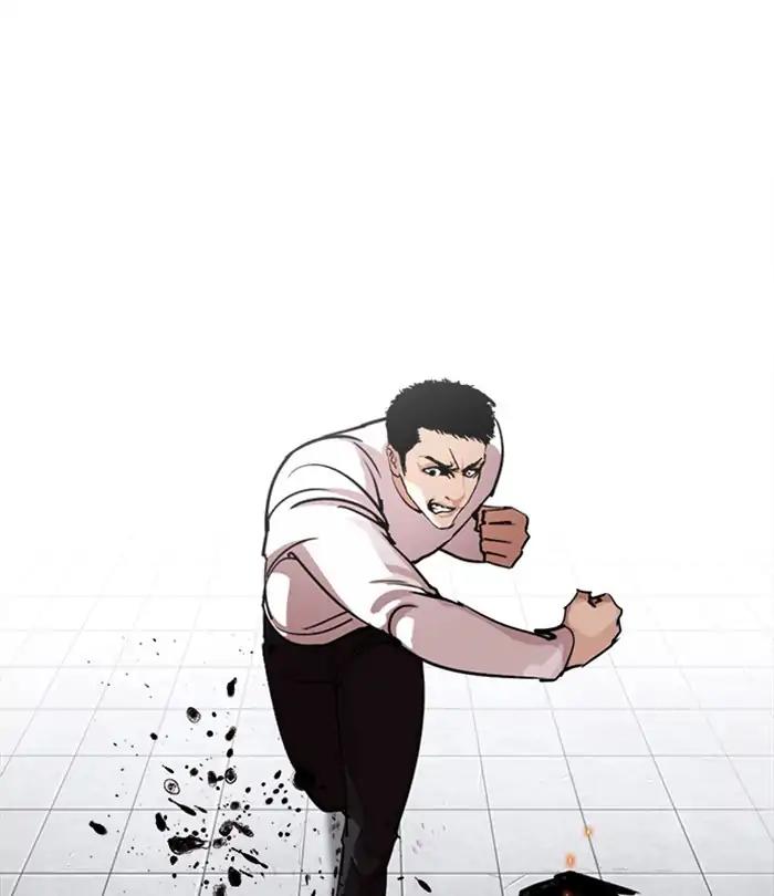 Lookism Chapter 243 page 3 - Chapter 243: Ep. 243: Eli Jang (12)