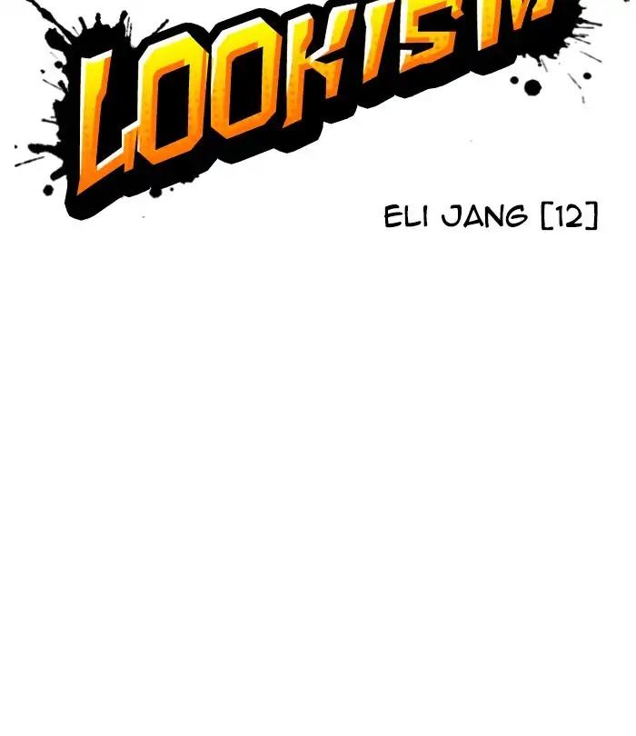 Lookism Chapter 243 page 46 - Chapter 243: Ep. 243: Eli Jang (12)