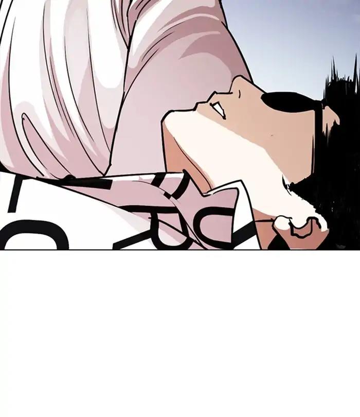 Lookism Chapter 243 page 7 - Chapter 243: Ep. 243: Eli Jang (12)