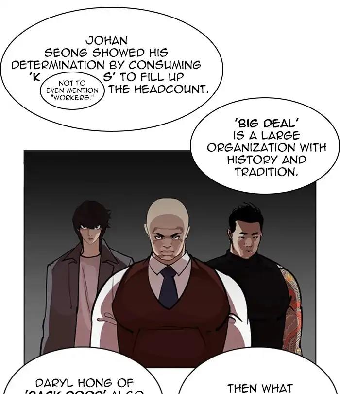 Lookism Chapter 243 page 79 - Chapter 243: Ep. 243: Eli Jang (12)