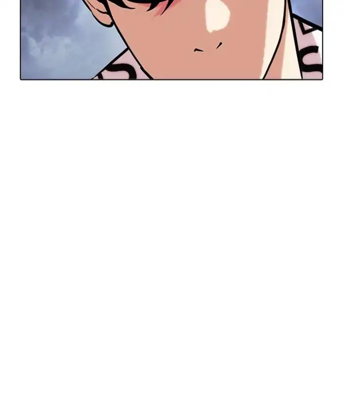 Lookism Chapter 243 page 87 - Chapter 243: Ep. 243: Eli Jang (12)