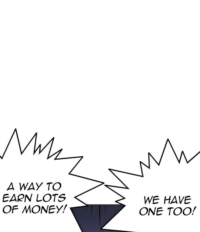 Lookism Chapter 243 page 89 - Chapter 243: Ep. 243: Eli Jang (12)