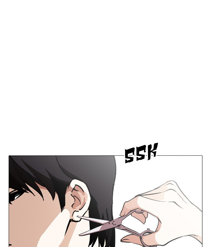 Lookism Chapter 244 page 105 - Chapter 244: Ep. 244: Eli Jang (13)