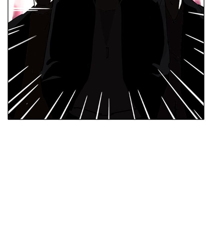 Lookism Chapter 244 page 11 - Chapter 244: Ep. 244: Eli Jang (13)