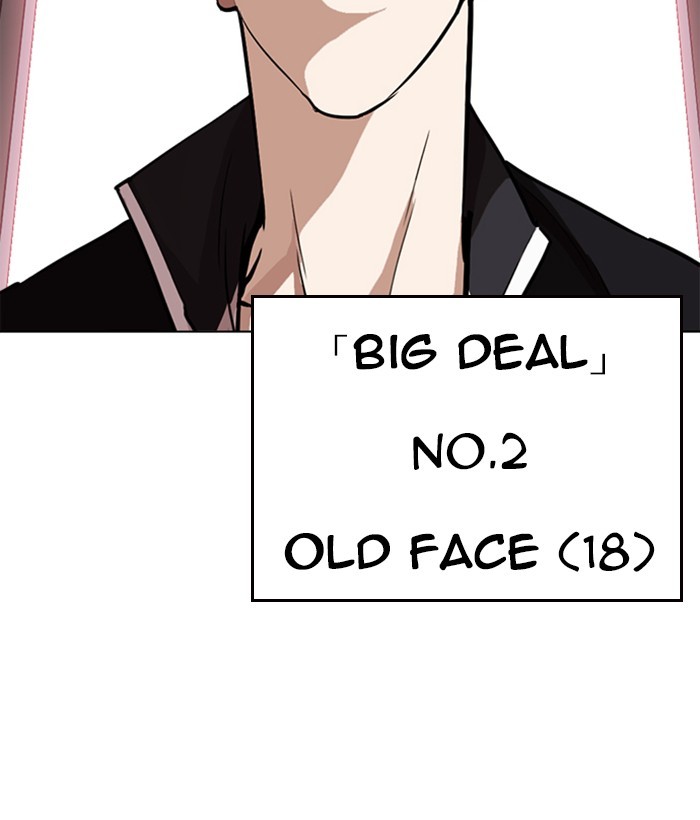 Lookism Chapter 244 page 13 - Chapter 244: Ep. 244: Eli Jang (13)