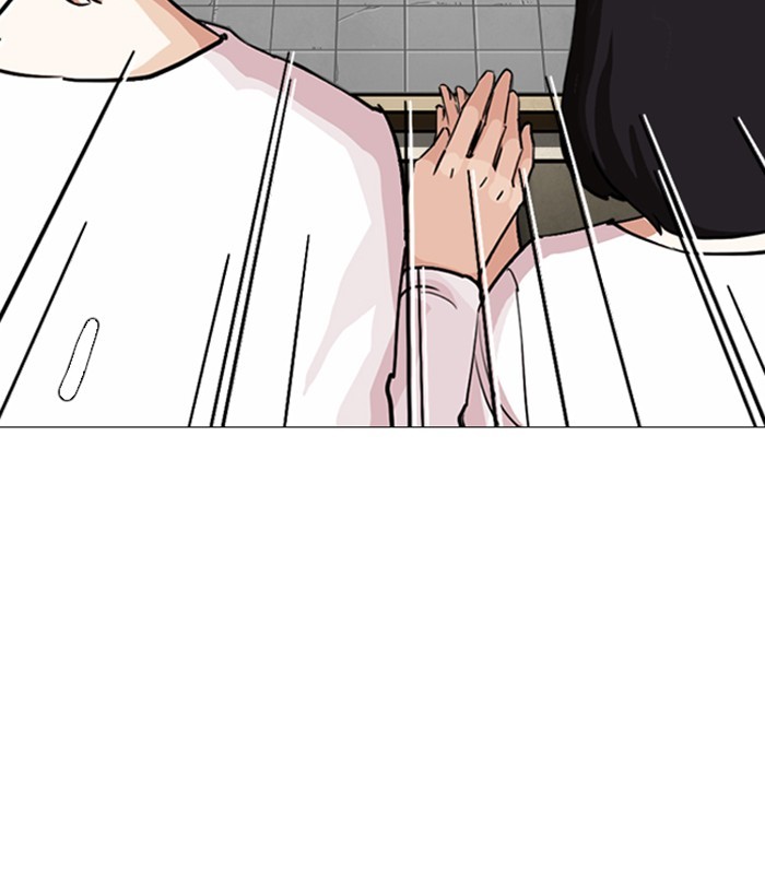 Lookism Chapter 244 page 195 - Chapter 244: Ep. 244: Eli Jang (13)