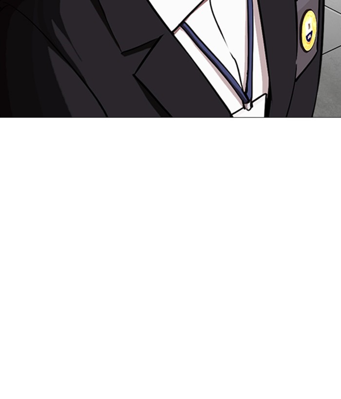 Lookism Chapter 244 page 199 - Chapter 244: Ep. 244: Eli Jang (13)