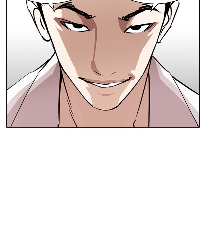 Lookism Chapter 244 page 50 - Chapter 244: Ep. 244: Eli Jang (13)