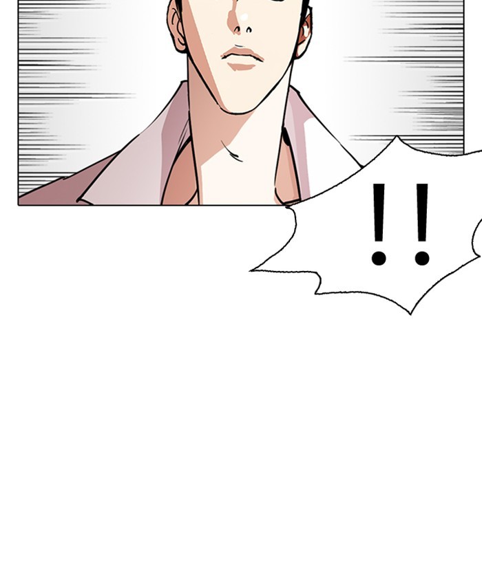 Lookism Chapter 244 page 56 - Chapter 244: Ep. 244: Eli Jang (13)