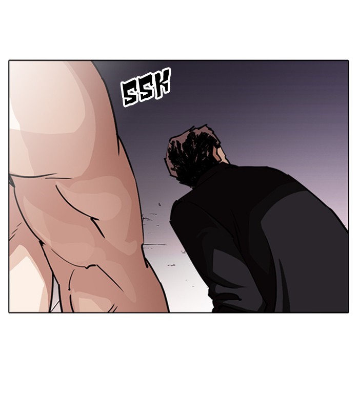Lookism Chapter 244 page 81 - Chapter 244: Ep. 244: Eli Jang (13)
