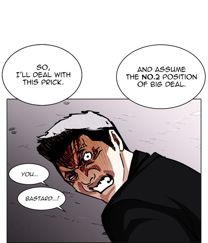 Lookism Chapter 244 page 86 - Chapter 244: Ep. 244: Eli Jang (13)