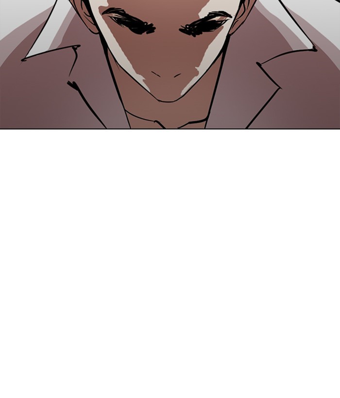 Lookism Chapter 244 page 96 - Chapter 244: Ep. 244: Eli Jang (13)