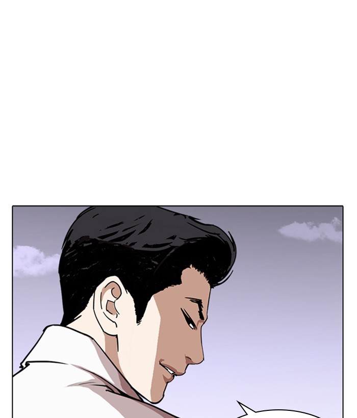 Lookism Chapter 244 page 98 - Chapter 244: Ep. 244: Eli Jang (13)