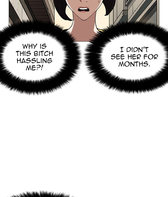 Lookism Chapter 245 page 125 - Chapter 245: Ep. 245: Eli Jang (14)