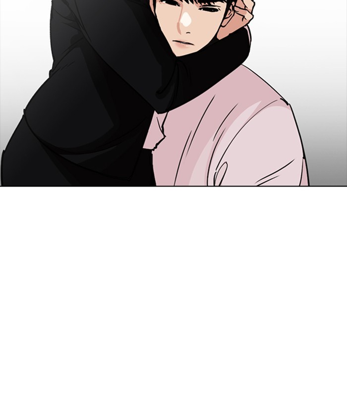 Lookism Chapter 245 page 13 - Chapter 245: Ep. 245: Eli Jang (14)