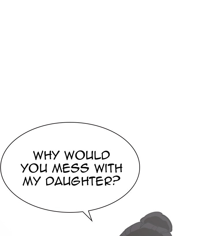 Lookism Chapter 245 page 17 - Chapter 245: Ep. 245: Eli Jang (14)