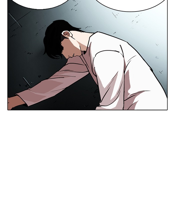 Lookism Chapter 245 page 24 - Chapter 245: Ep. 245: Eli Jang (14)