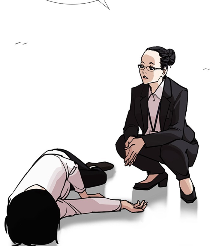 Lookism Chapter 245 page 27 - Chapter 245: Ep. 245: Eli Jang (14)