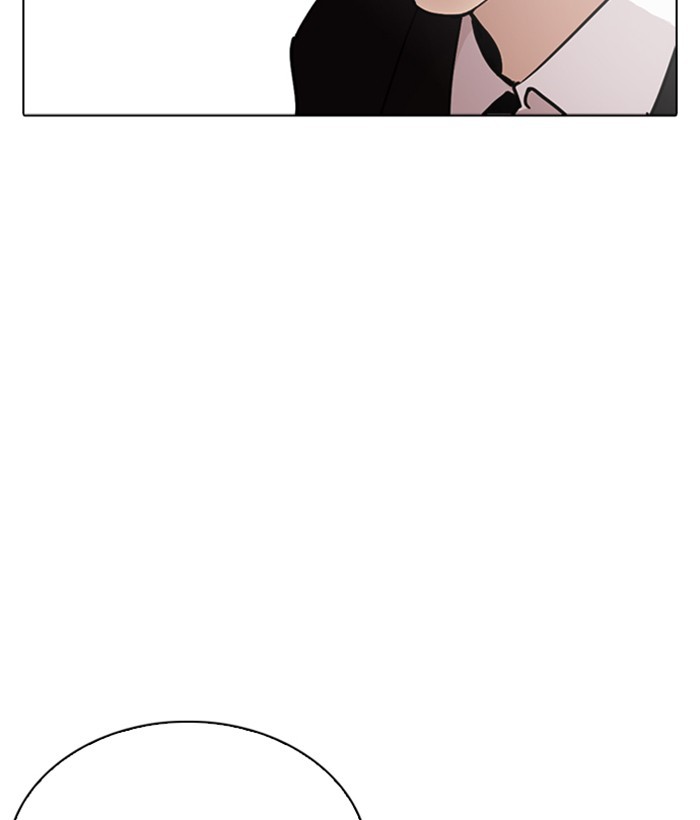 Lookism Chapter 245 page 31 - Chapter 245: Ep. 245: Eli Jang (14)