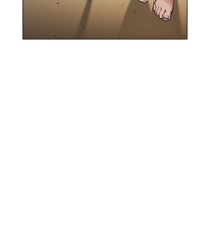 Lookism Chapter 245 page 44 - Chapter 245: Ep. 245: Eli Jang (14)