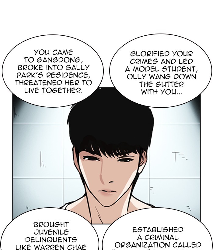 Lookism Chapter 245 page 7 - Chapter 245: Ep. 245: Eli Jang (14)