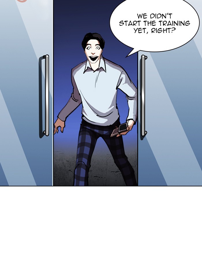 Lookism Chapter 246 page 15 - Chapter 246: Ep. 246: Eli Jang (15)