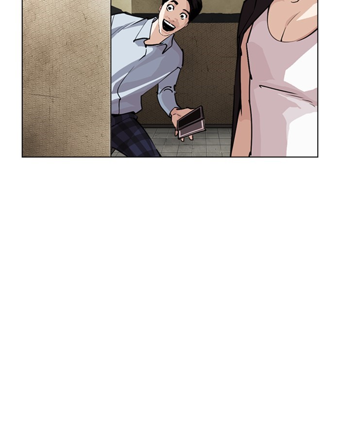 Lookism Chapter 246 page 20 - Chapter 246: Ep. 246: Eli Jang (15)