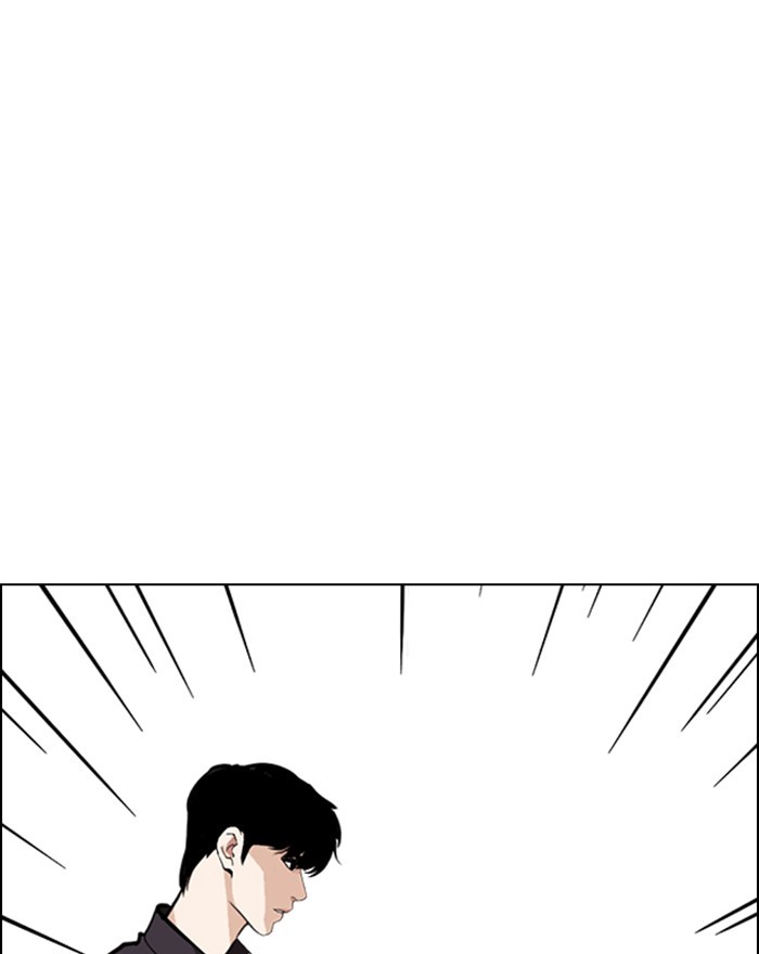 Lookism Chapter 246 page 21 - Chapter 246: Ep. 246: Eli Jang (15)