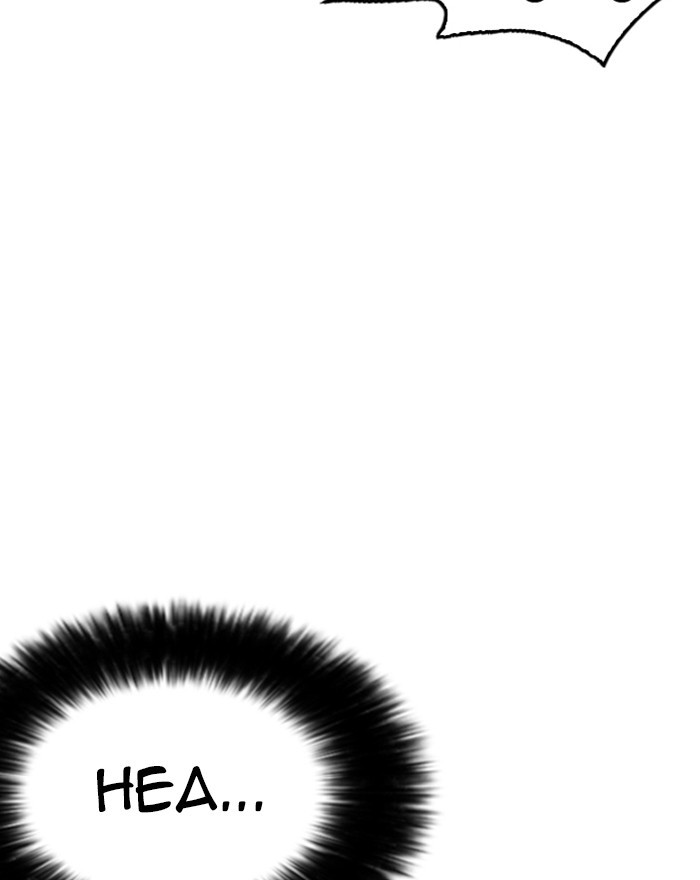 Lookism Chapter 246 page 23 - Chapter 246: Ep. 246: Eli Jang (15)