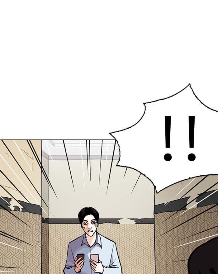 Lookism Chapter 246 page 38 - Chapter 246: Ep. 246: Eli Jang (15)