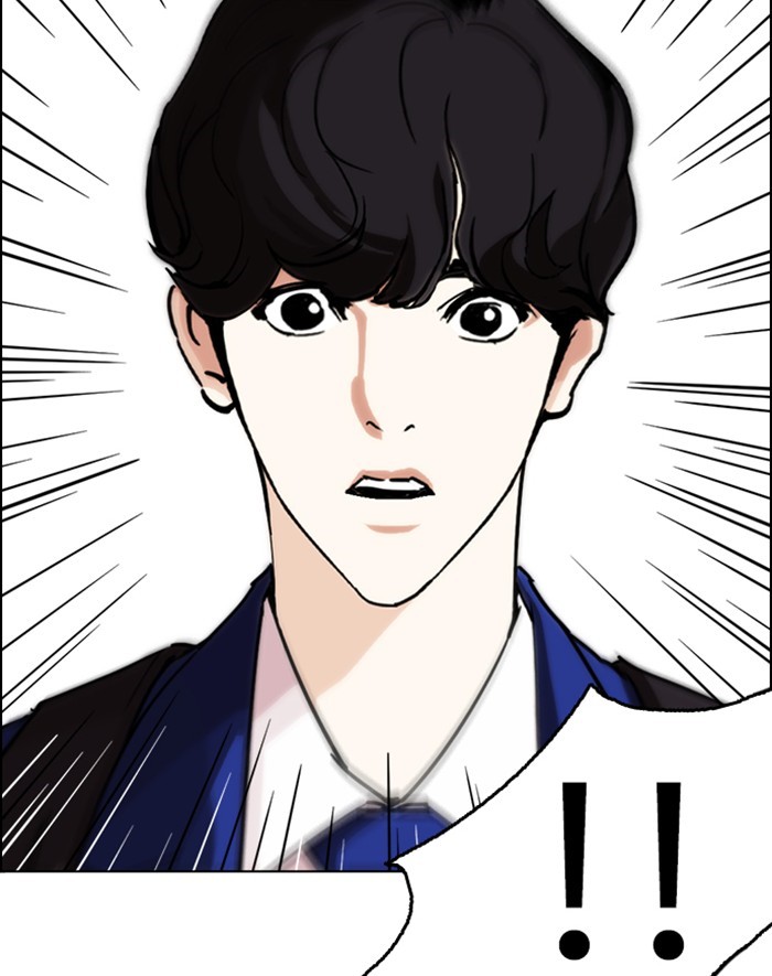Lookism Chapter 247 page 147 - Chapter 247: Ep. 247: Eli Jang (Last Episode)