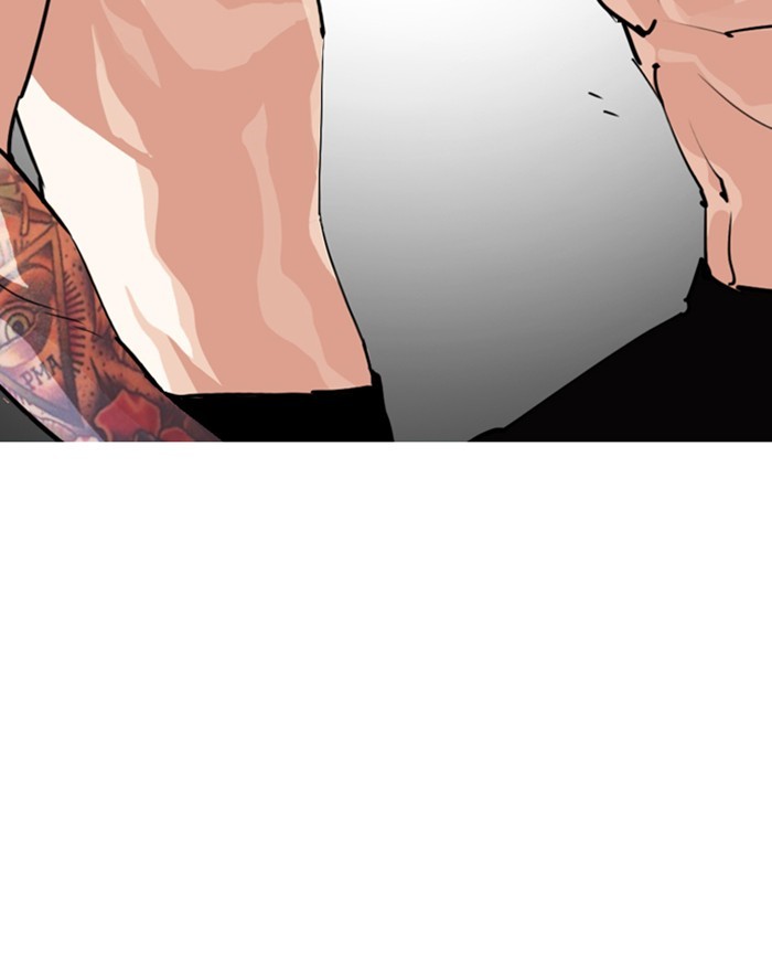 Lookism Chapter 247 page 2 - Chapter 247: Ep. 247: Eli Jang (Last Episode)