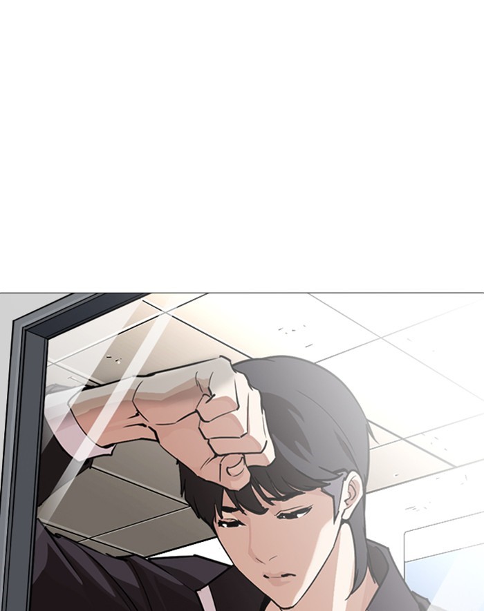 Lookism Chapter 247 page 81 - Chapter 247: Ep. 247: Eli Jang (Last Episode)