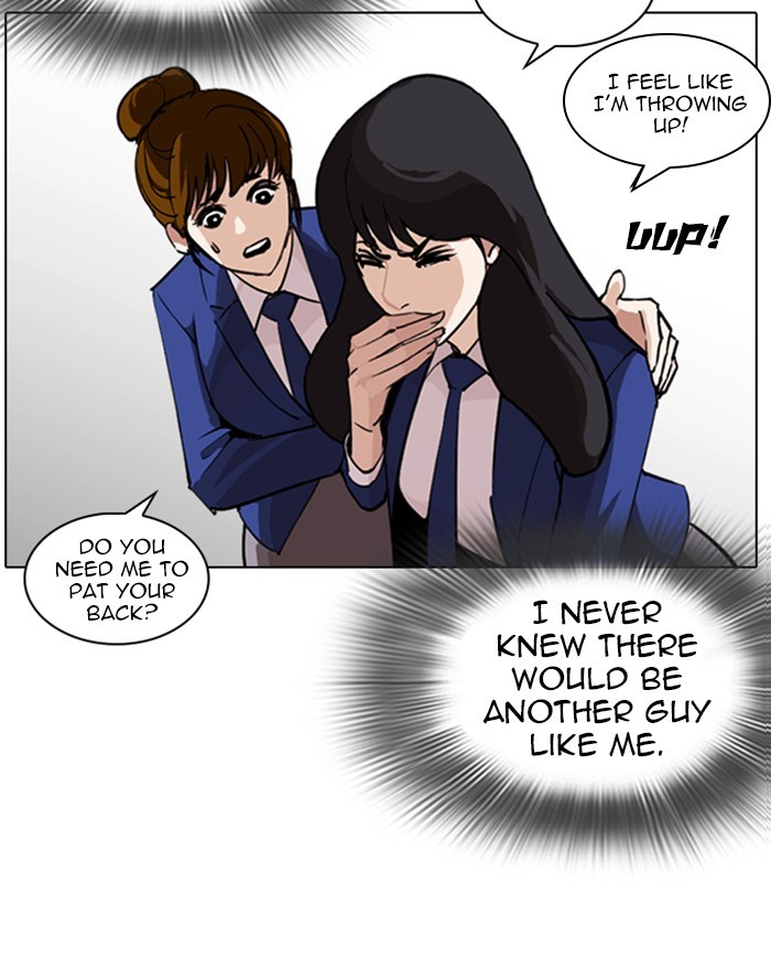 Lookism Chapter 248 page 14 - Chapter 248: Ep. 248: Eli Jang (Epilogue)