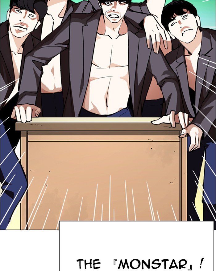 Lookism Chapter 248 page 156 - Chapter 248: Ep. 248: Eli Jang (Epilogue)