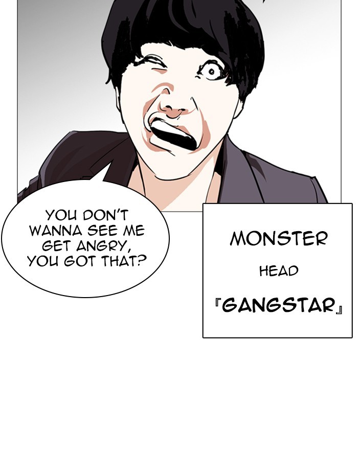 Lookism Chapter 248 page 158 - Chapter 248: Ep. 248: Eli Jang (Epilogue)