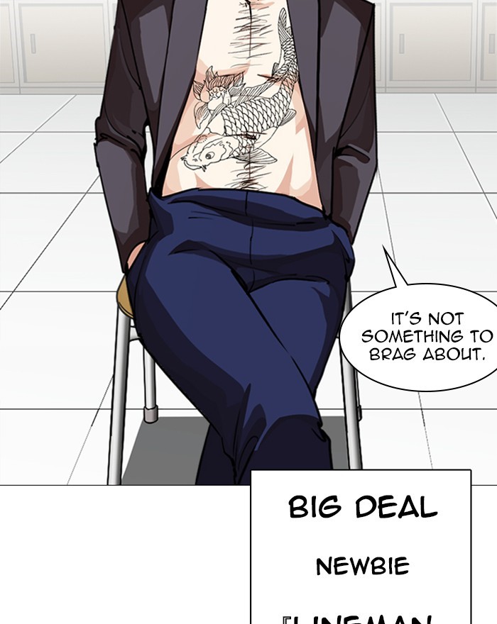 Lookism Chapter 248 page 163 - Chapter 248: Ep. 248: Eli Jang (Epilogue)